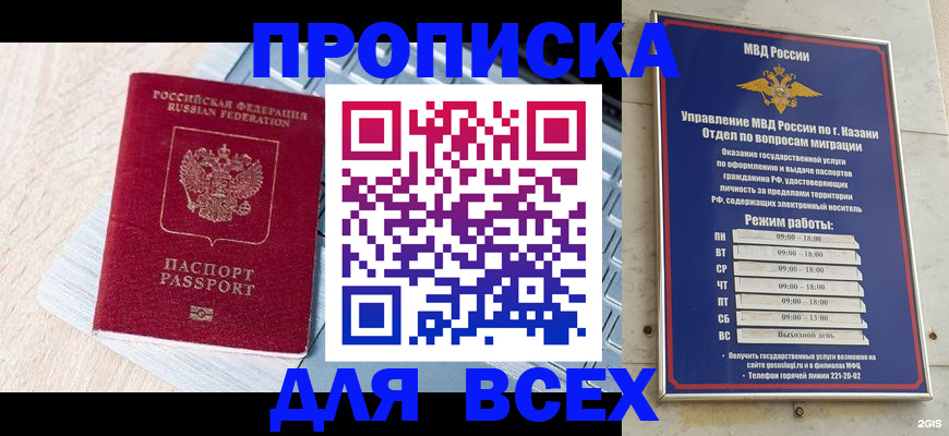 регистрация для школы в Усолье-Сибирском