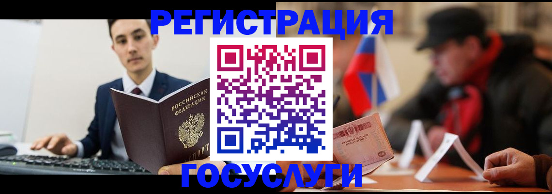 прописка иностранных граждан в Усолье-Сибирском